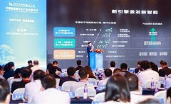 2022世界制造业大会丨斑马